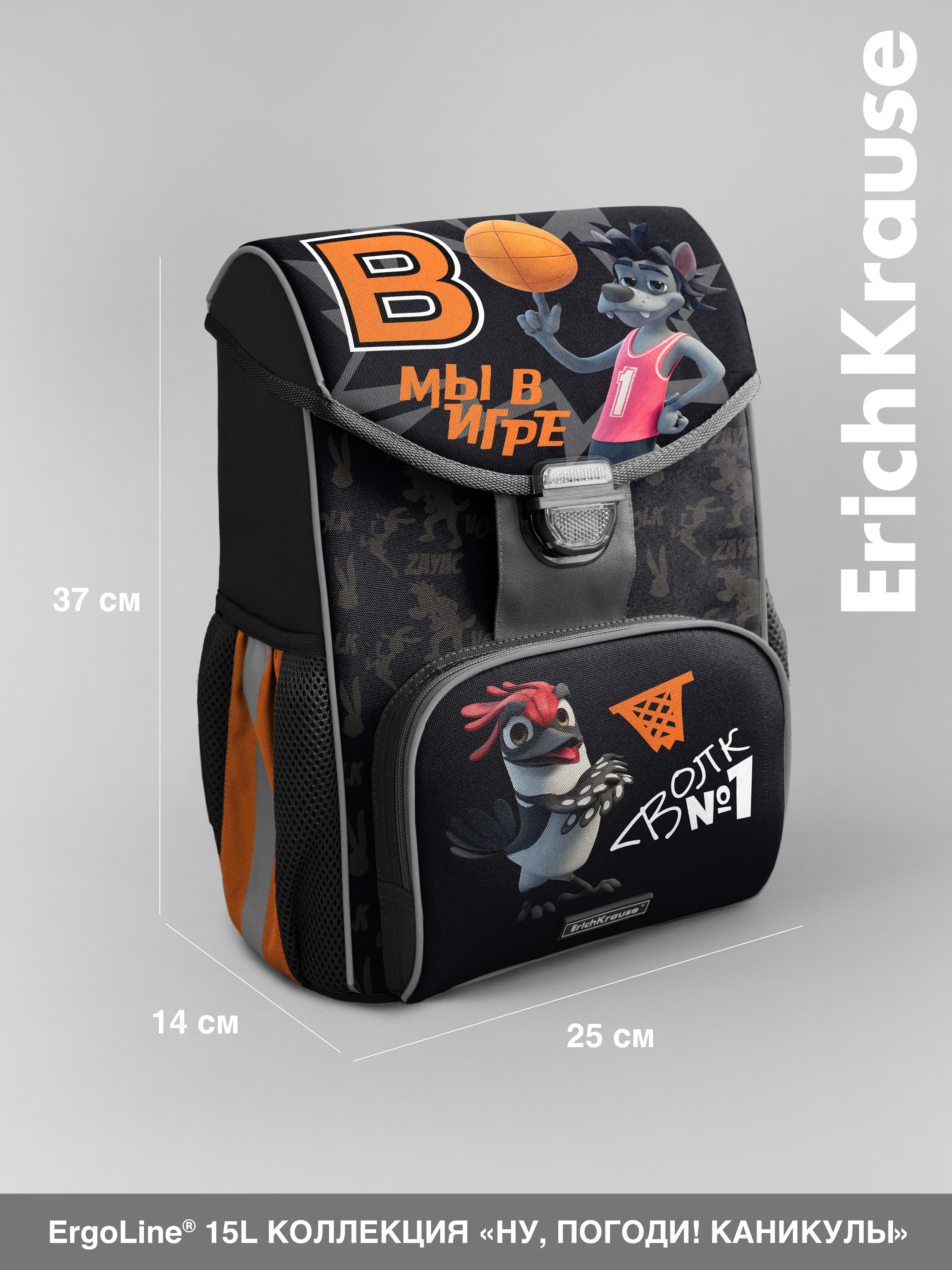 Ранец ErichKrause ErgoLine - фото 1