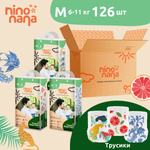 Трусики Nino Nana M (6-11 кг) 126 шт.