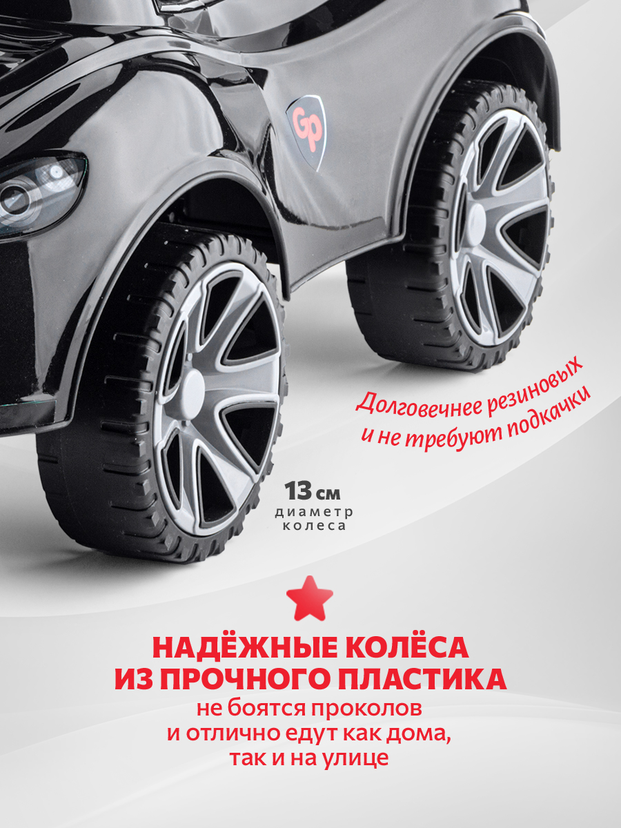 Пушкар Green Plast Толокар детская машинка черный - фото 5