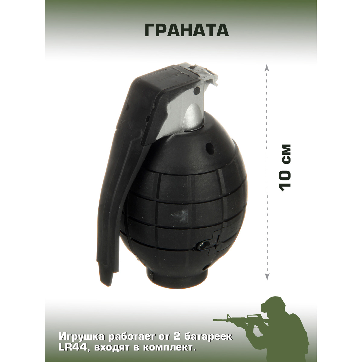 Граната Veld Co - фото 2