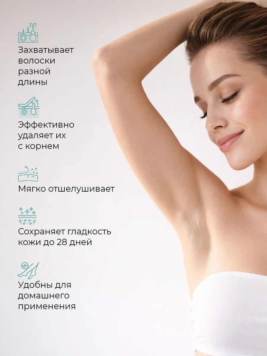 Полоски Mi-Ri-Ne восковые - фото 4