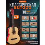 Игрушка музыкальная DaVinci DC-70A NA PACK гитара