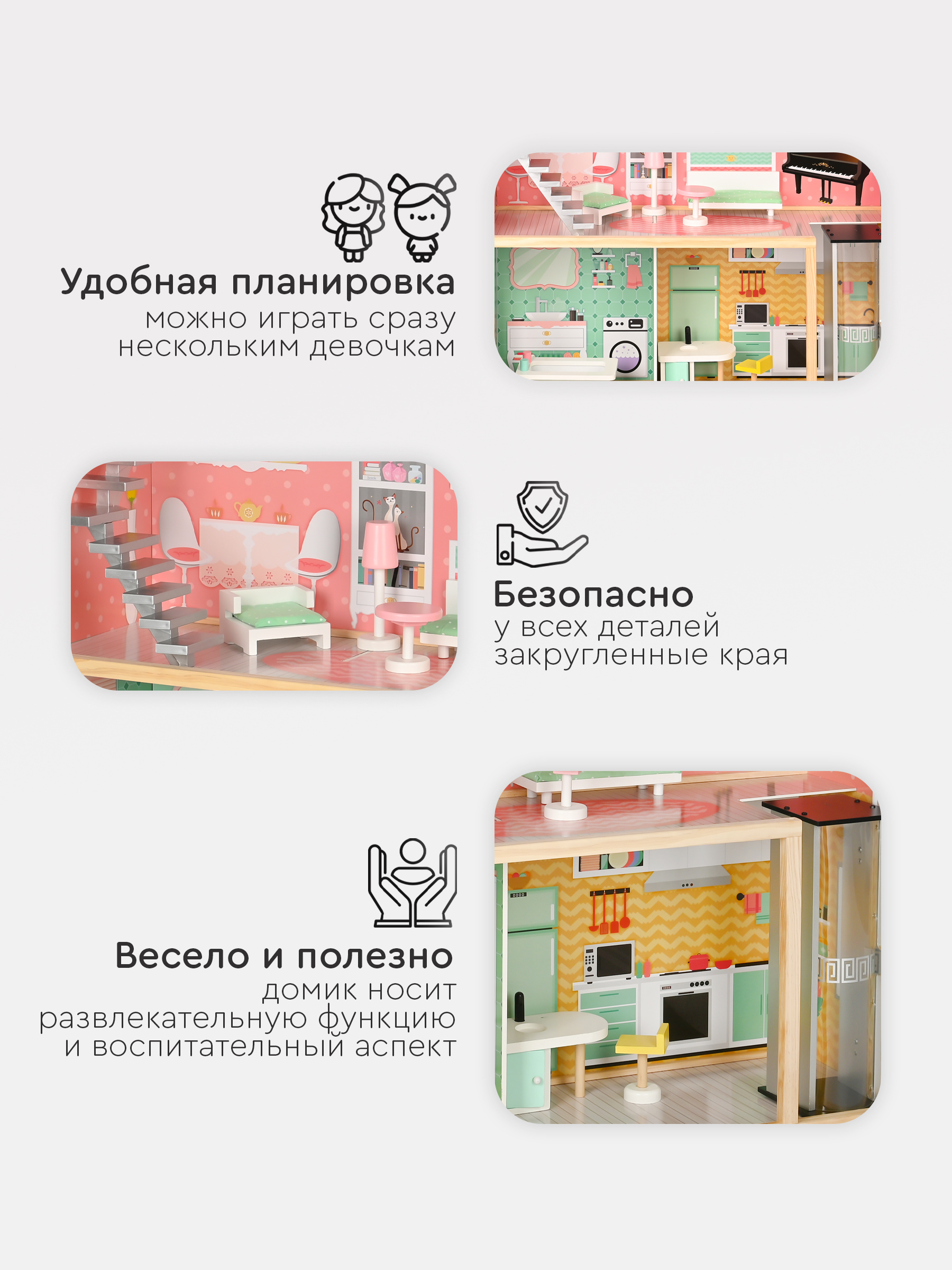 Домик для кукол Tomix 4118 - фото 4