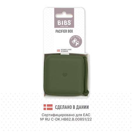 Футляр для пустышки BIBS