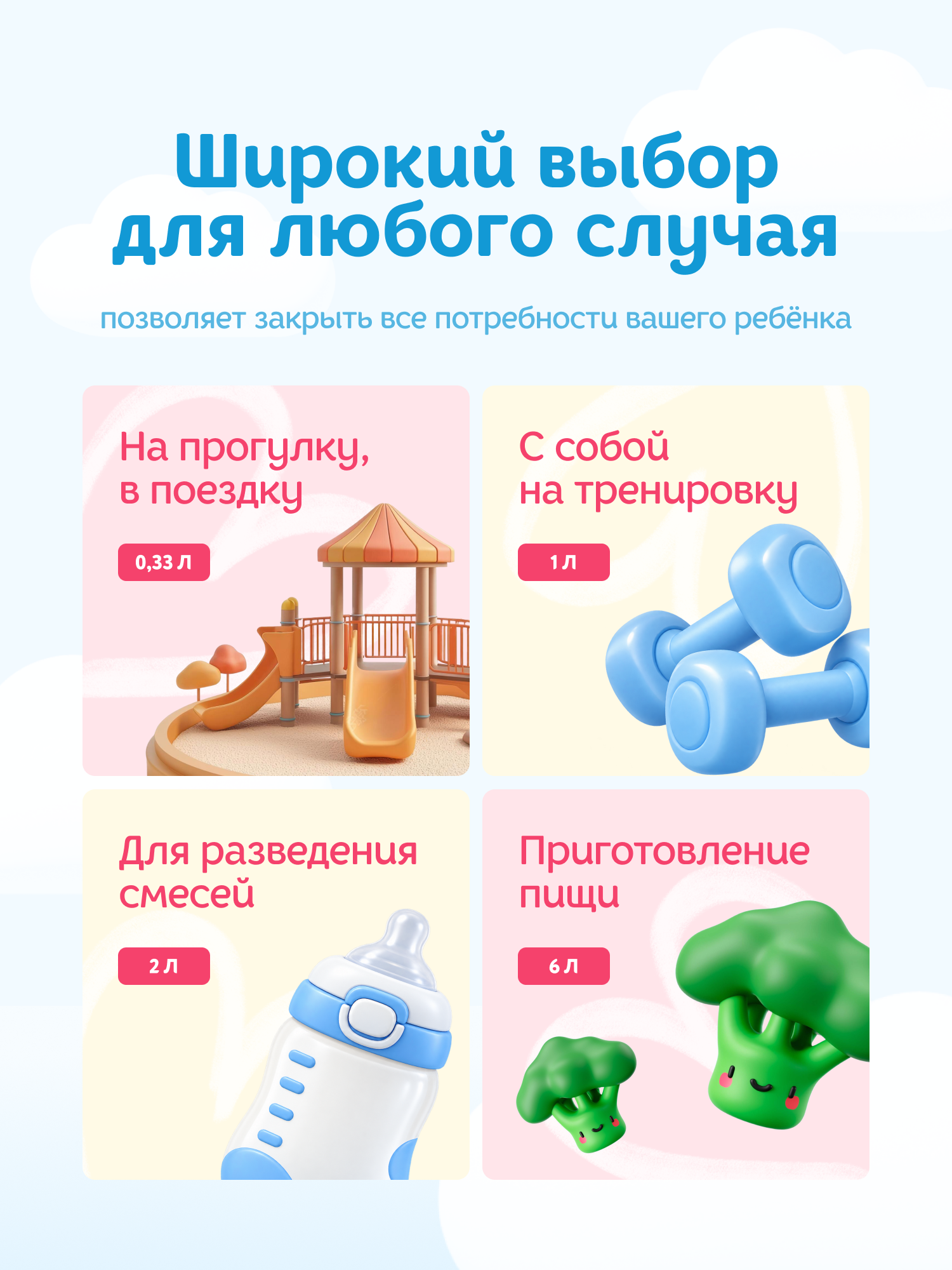 Питьевая вода Калинов Родничок для детского питания негазированная 500 мл спорт пробка - фото 7