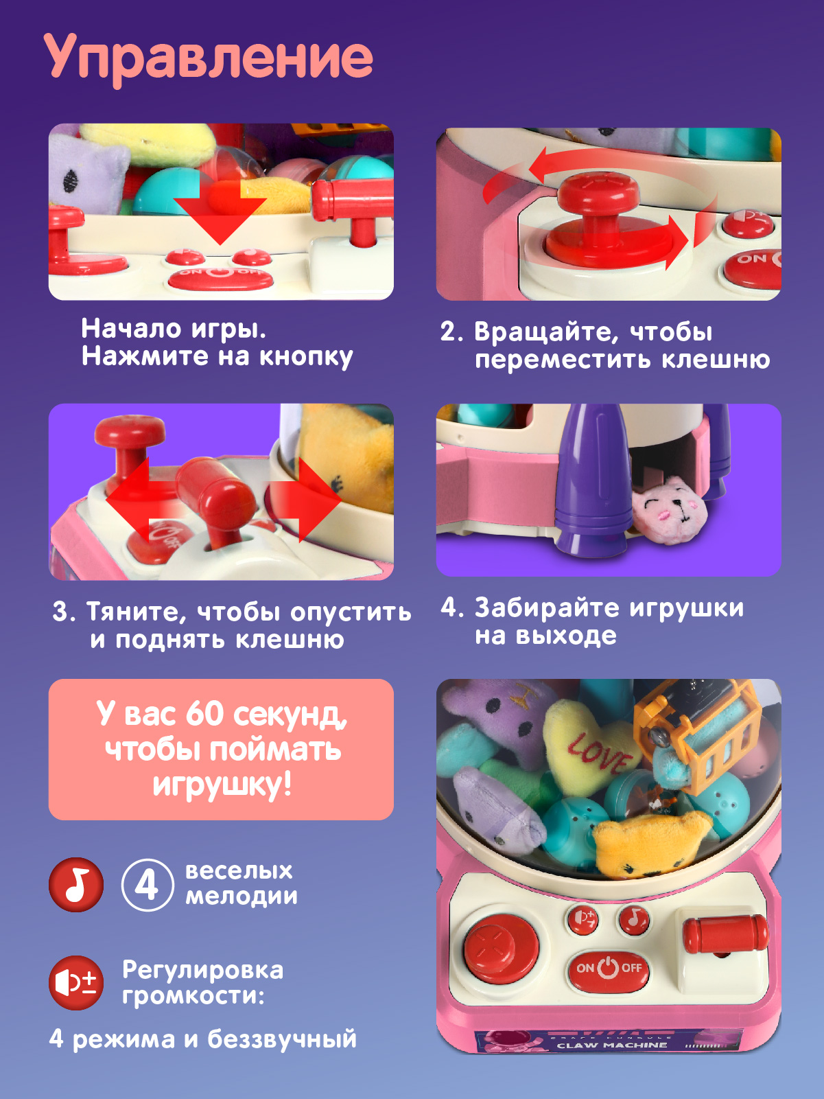 Игровой набор Smart Baby прилавок - фото 3