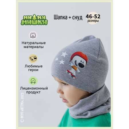 Комплект Ми-ми-мишки