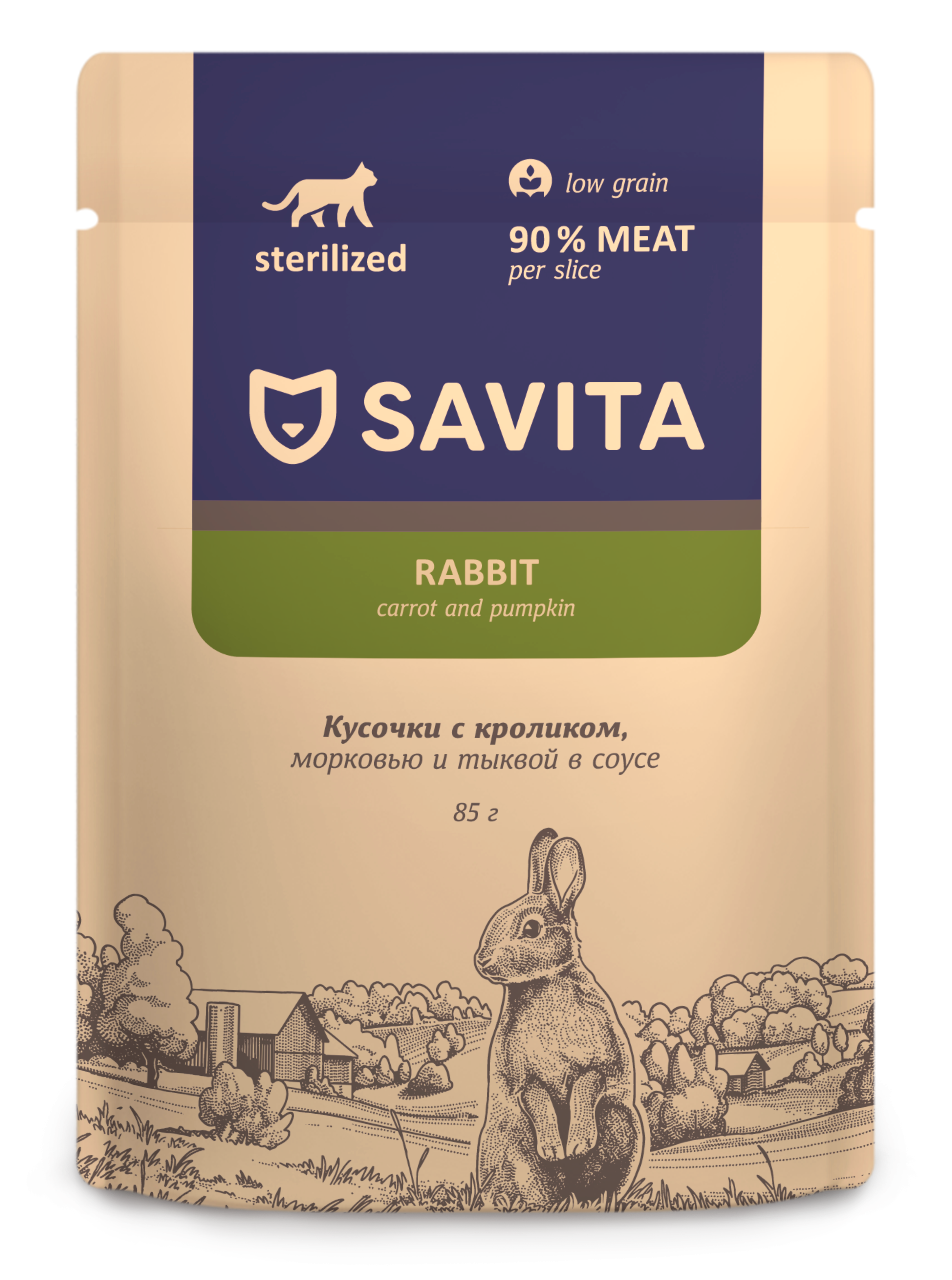 Корм для стерилизованных кошек SAVITA с кроликом и овощами в соусе 85г - фото 1