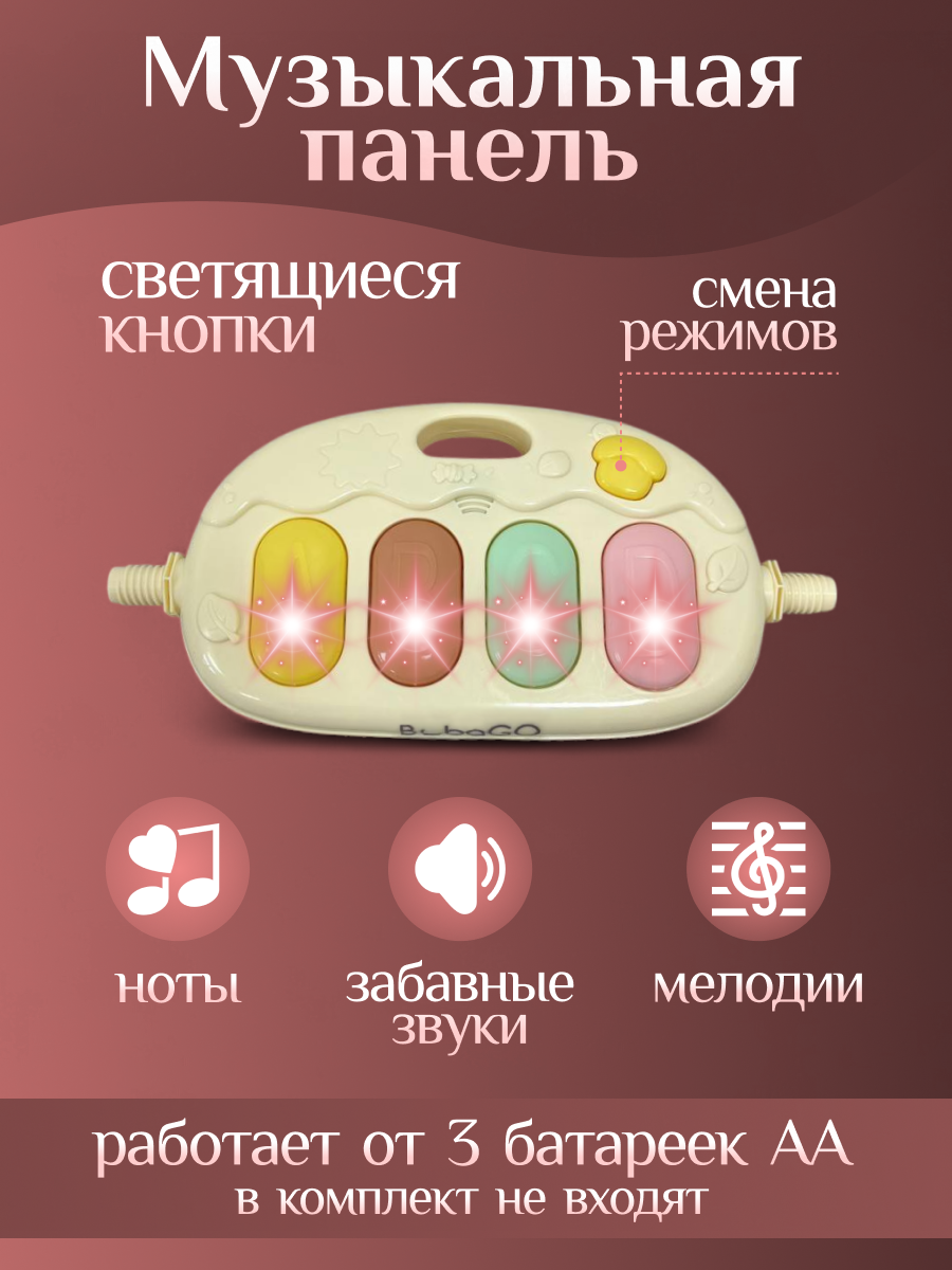 Ходунки Bubago коралловый - фото 7