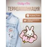 Набор для творчества Hobby Pro термоаппликация