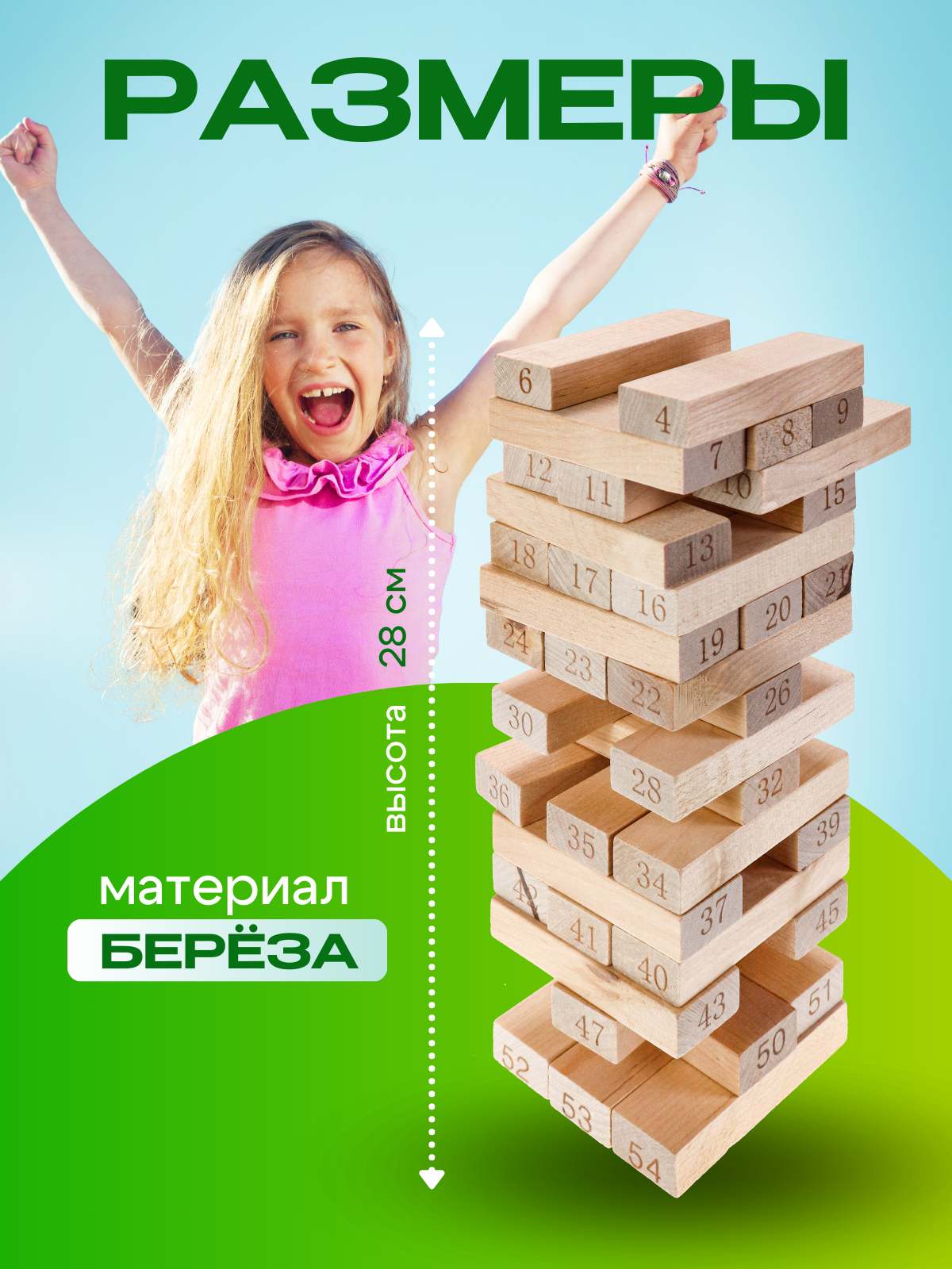 Настольная игра Рыжий кот Падающая башня - фото 3