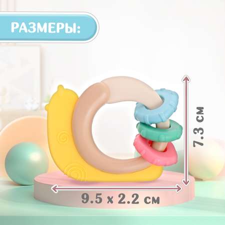 Игрушка Крошка Я погремушка