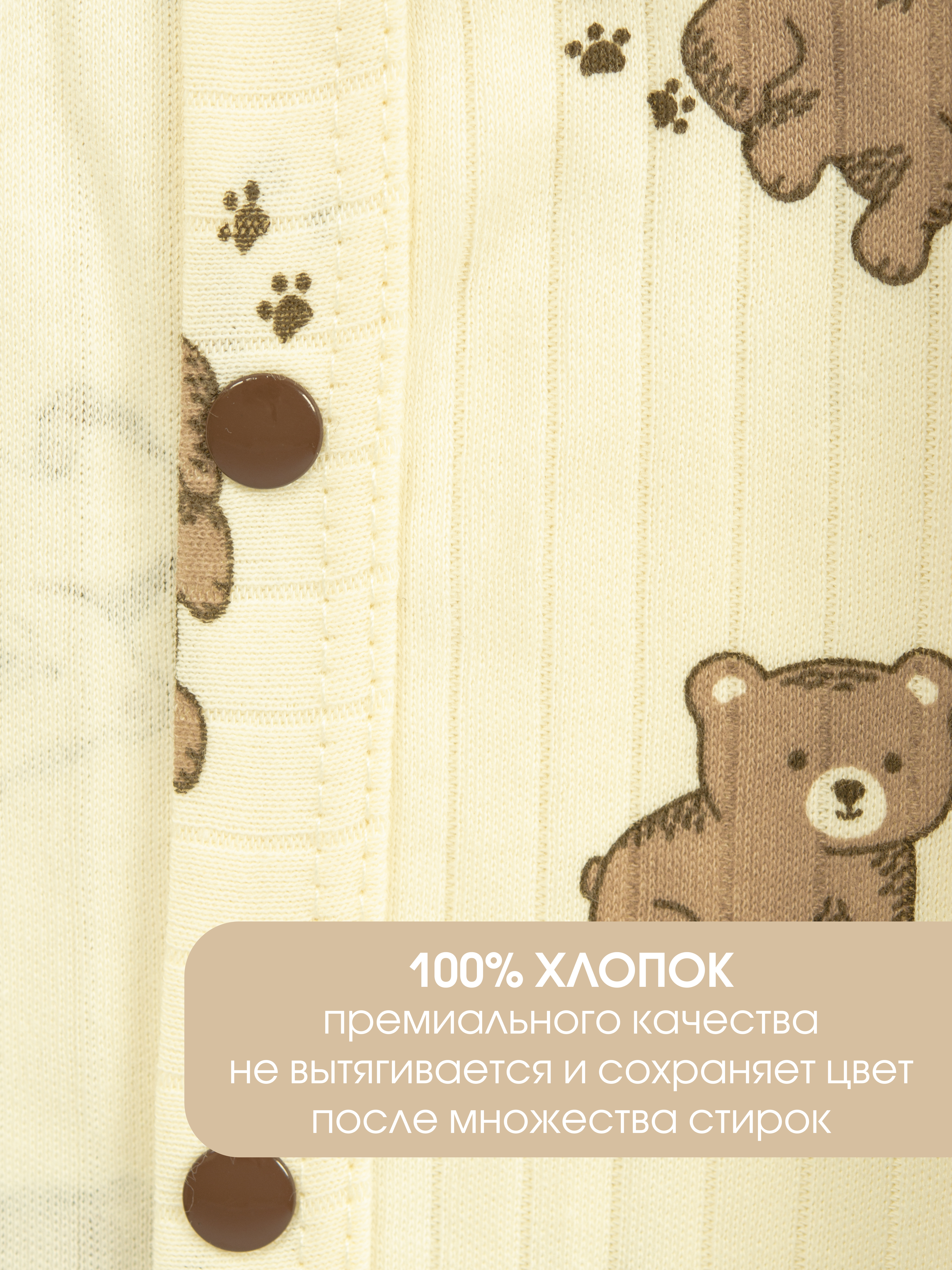 Комбинезон 2 шт KUZA 7005С1 - фото 10