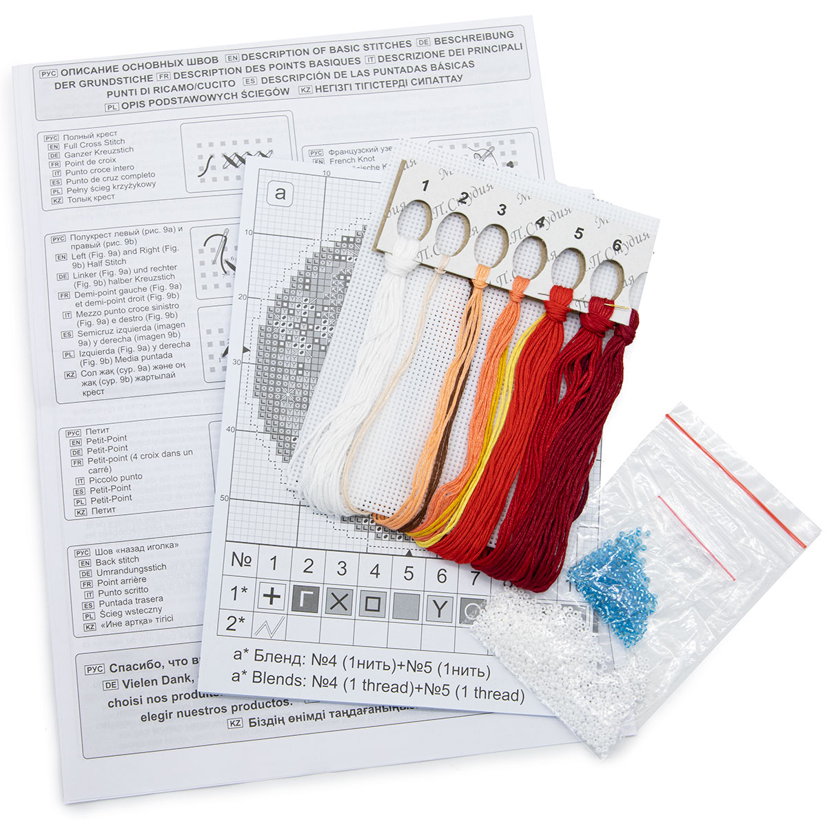 Набор для творчества М.П.Студия вышивание - фото 3