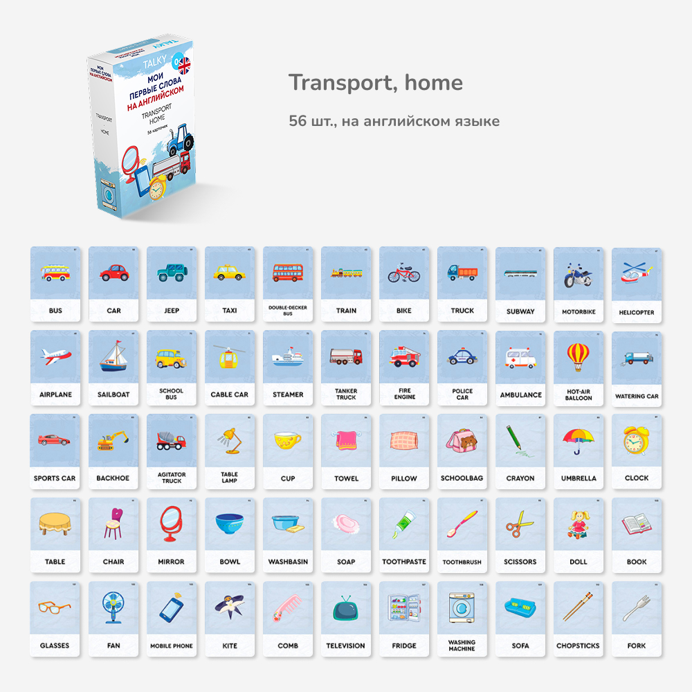 Игрушка LUMICUBE планшет Home Transport - фото 4