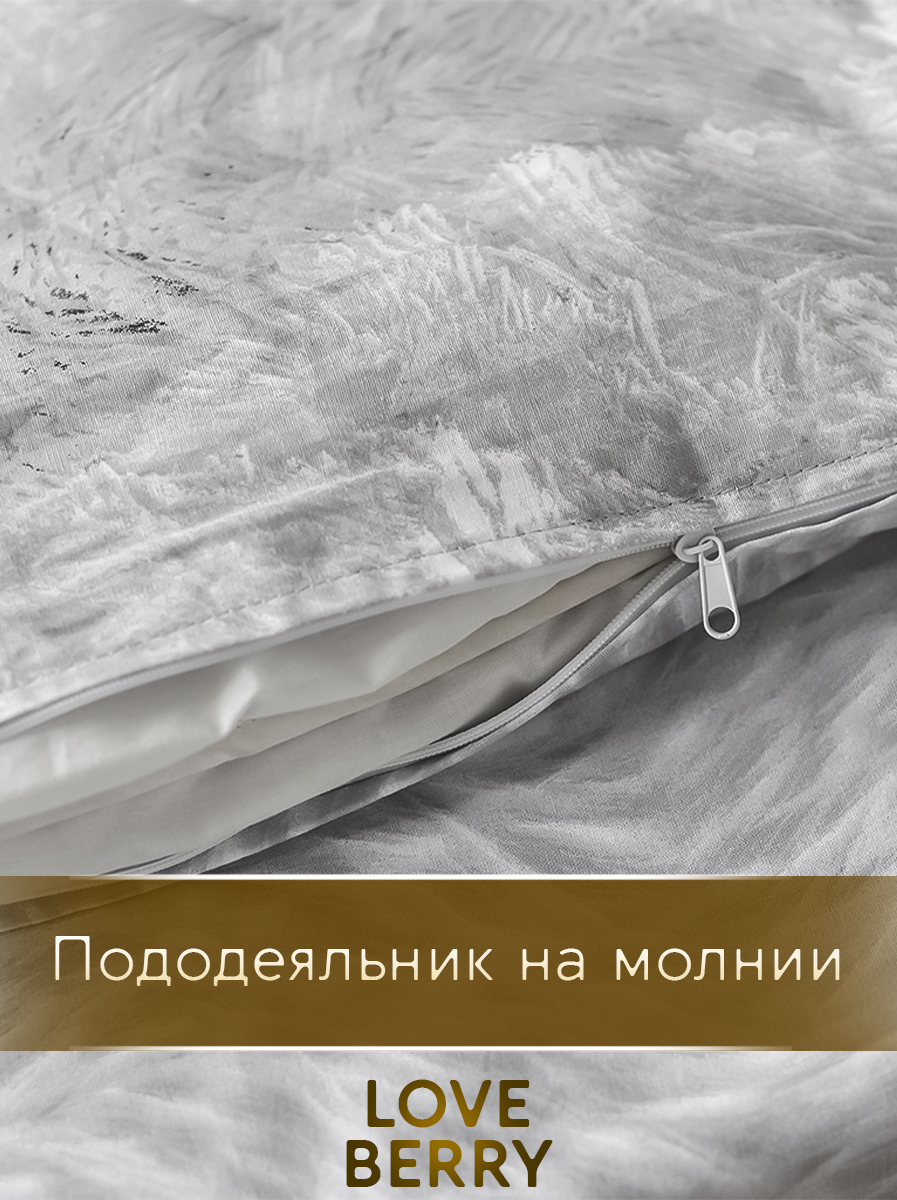Постельное белье LOVEBERRY 1,5 спальный Британцы - фото 3