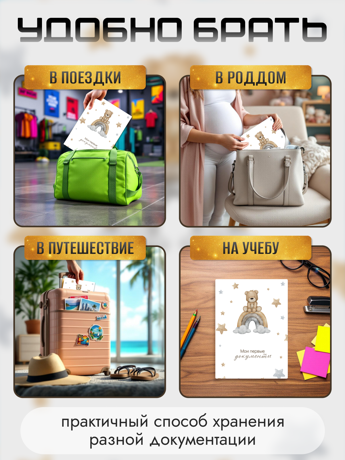 Папка-органайзер AXLER А4 - фото 8