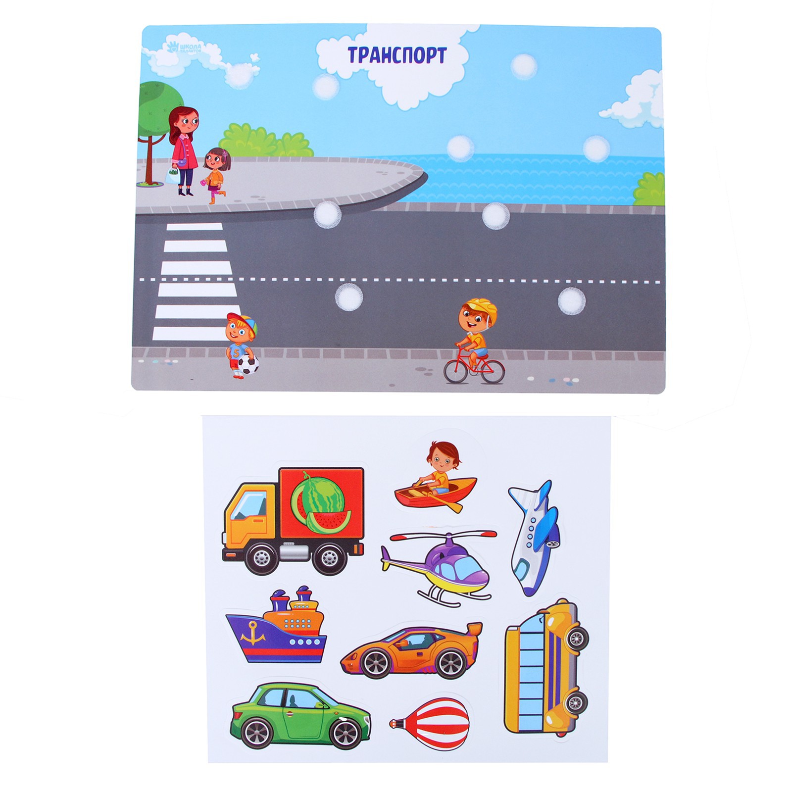 Настольная игра Крошка Я - фото 3