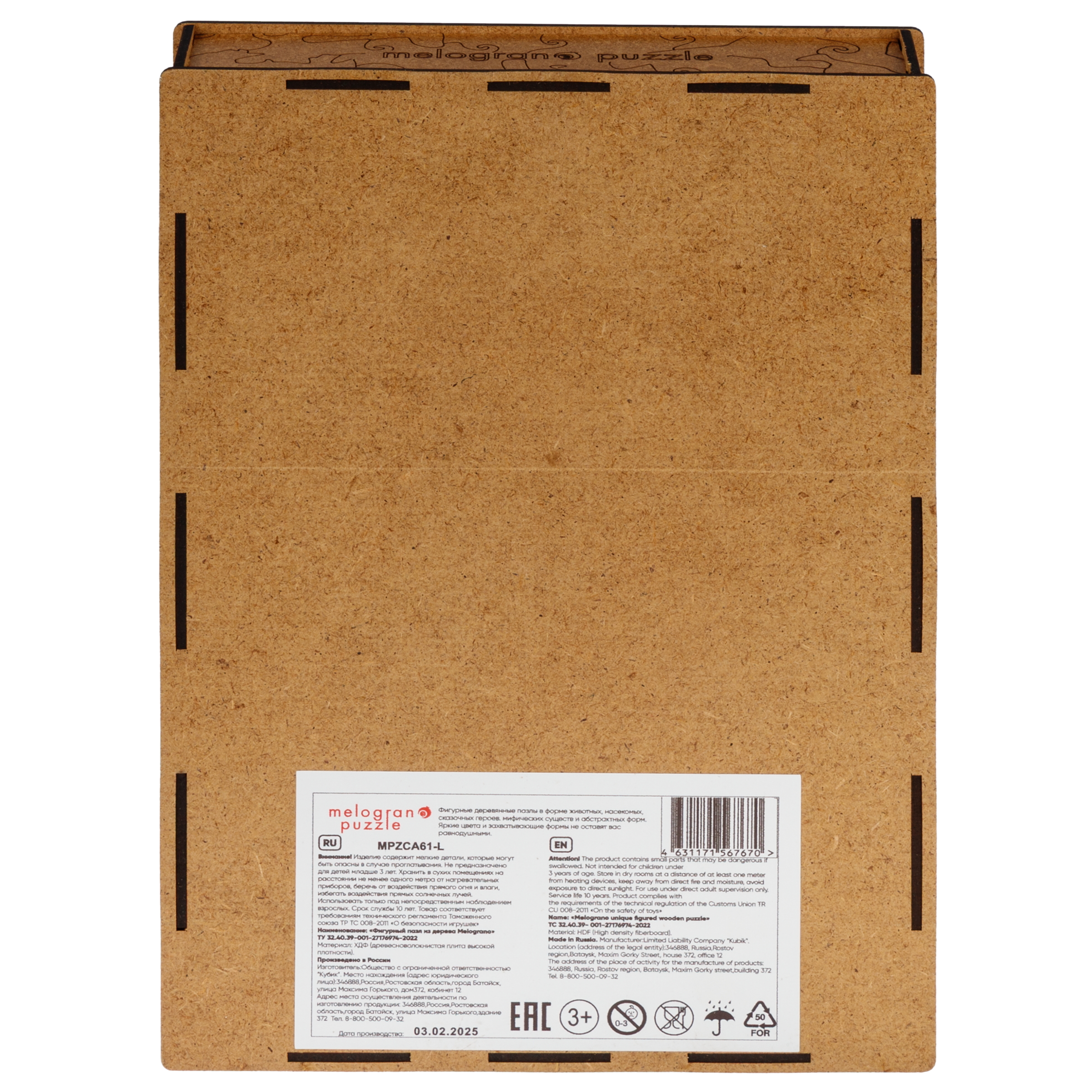 Пазл 1TOY Изобилие деревянный - фото 18