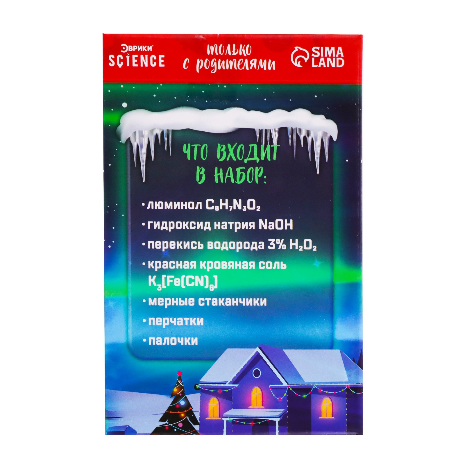 Набор для опытов Эврики - фото 6