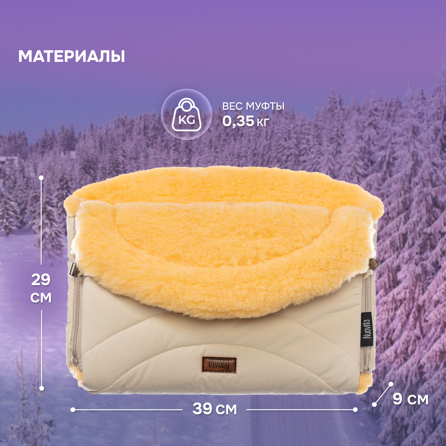 Муфта Nuovita NUO_mTUNP_2061 - фото 5