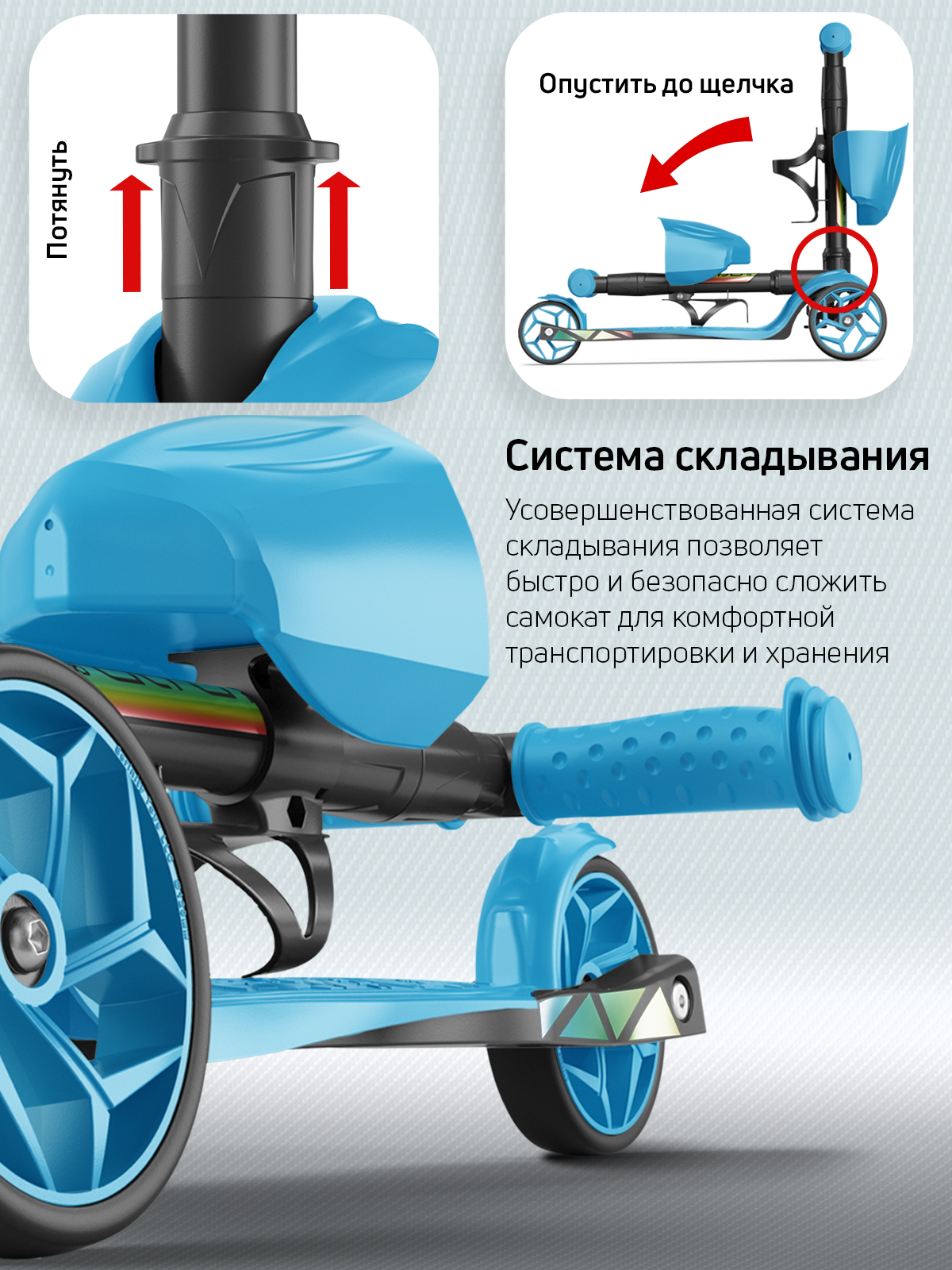 Самокат Buggy Boom трехколесный - фото 7