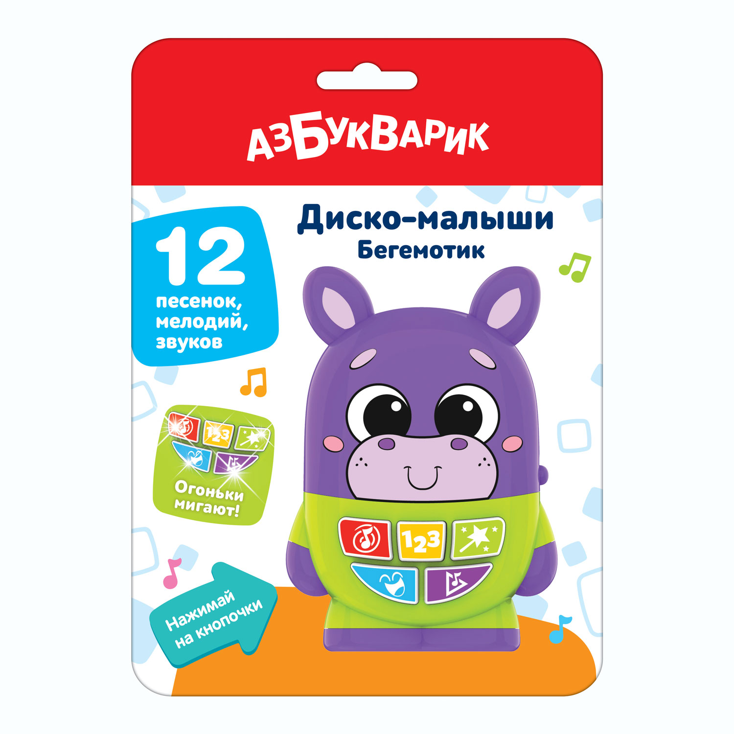 Игрушка Азбукварик Бегемотик - фото 2