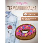 Набор для творчества Hobby Pro термоаппликация