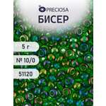 Набор для творчества Preciosa бисер 10/0 5 г цвет 51120