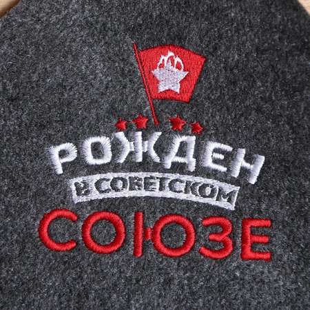 Коврик банный Добропаровъ «Рожден в Советском Союзе»