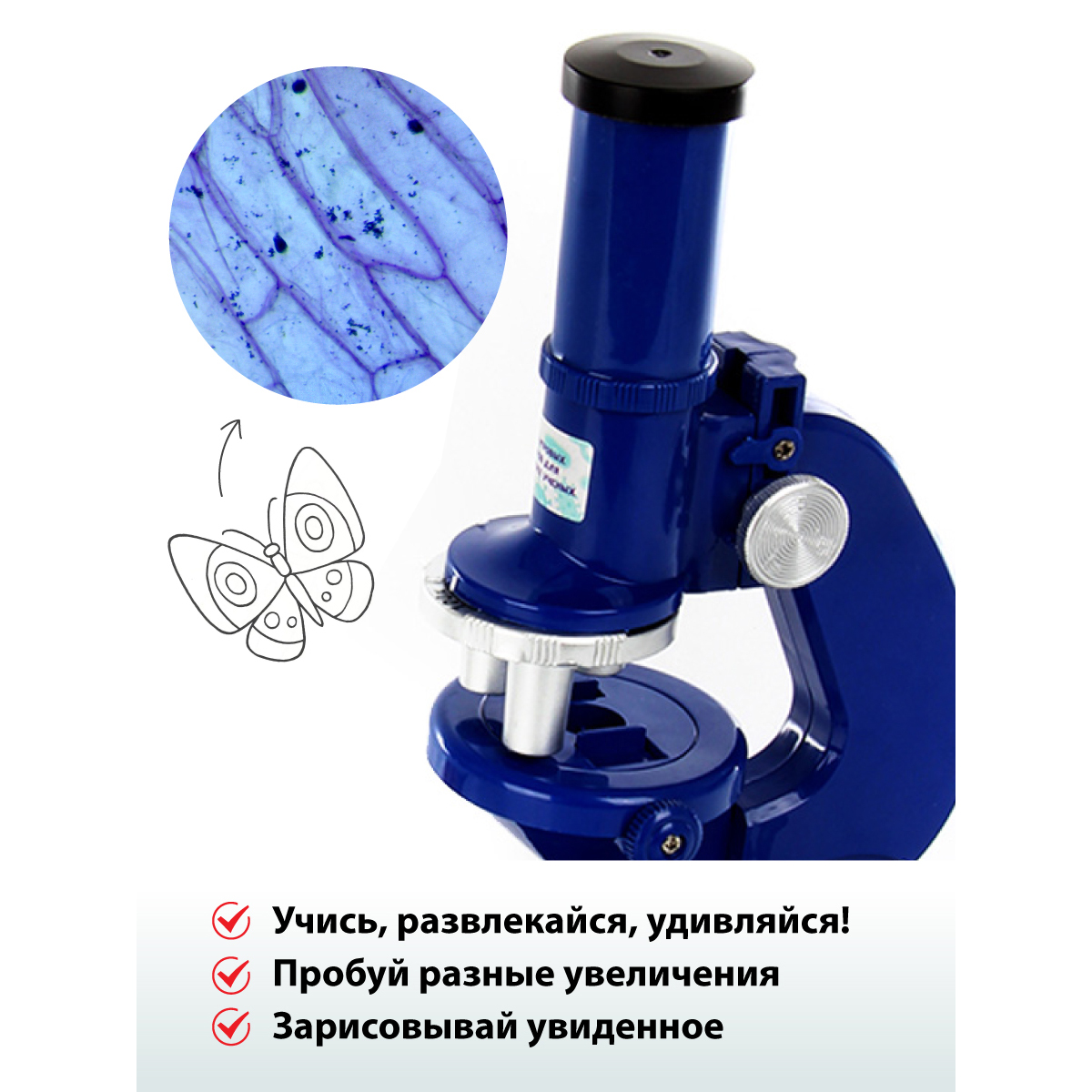 Микроскоп Veld Co - фото 8