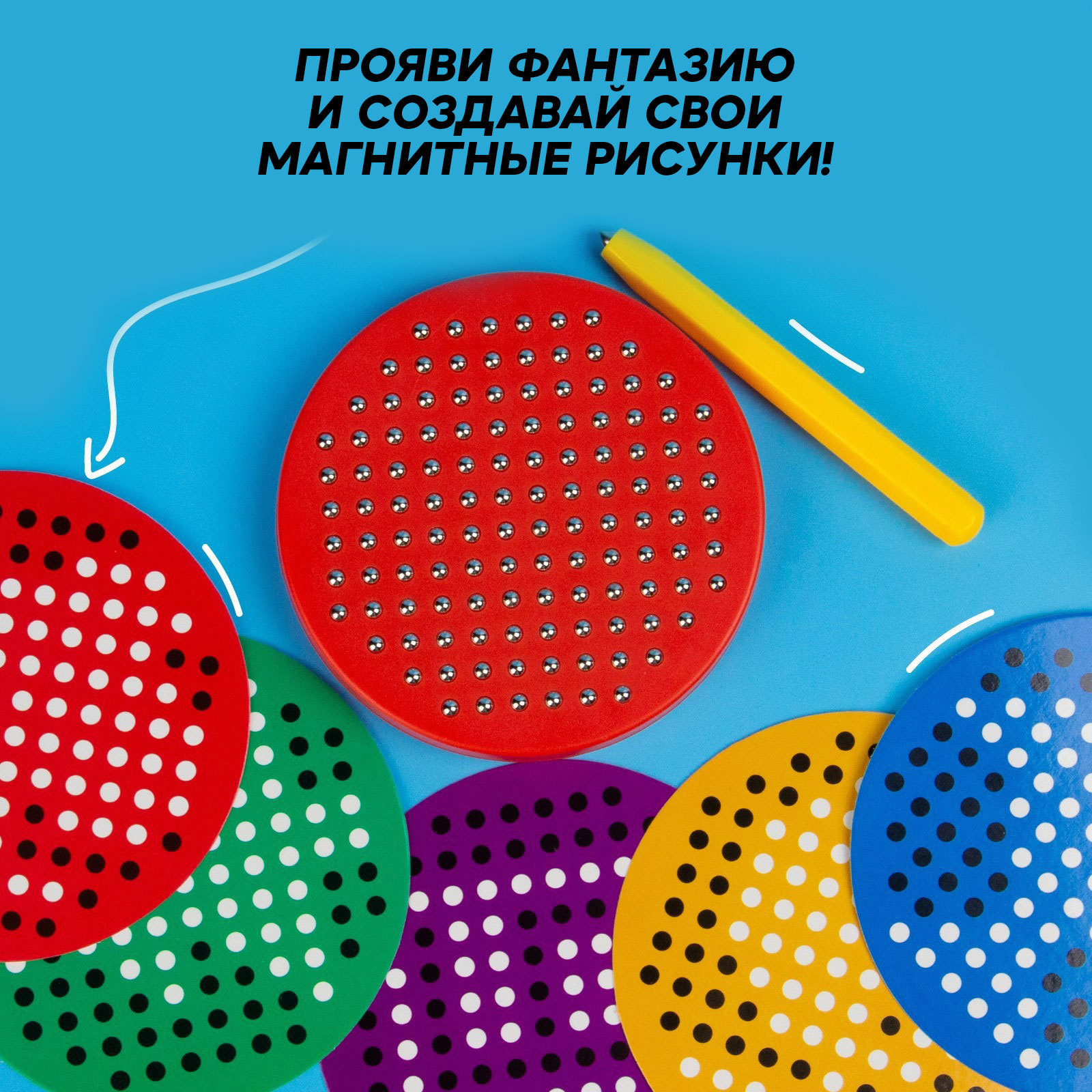 Доска для магнитного рисования Эврики - фото 2