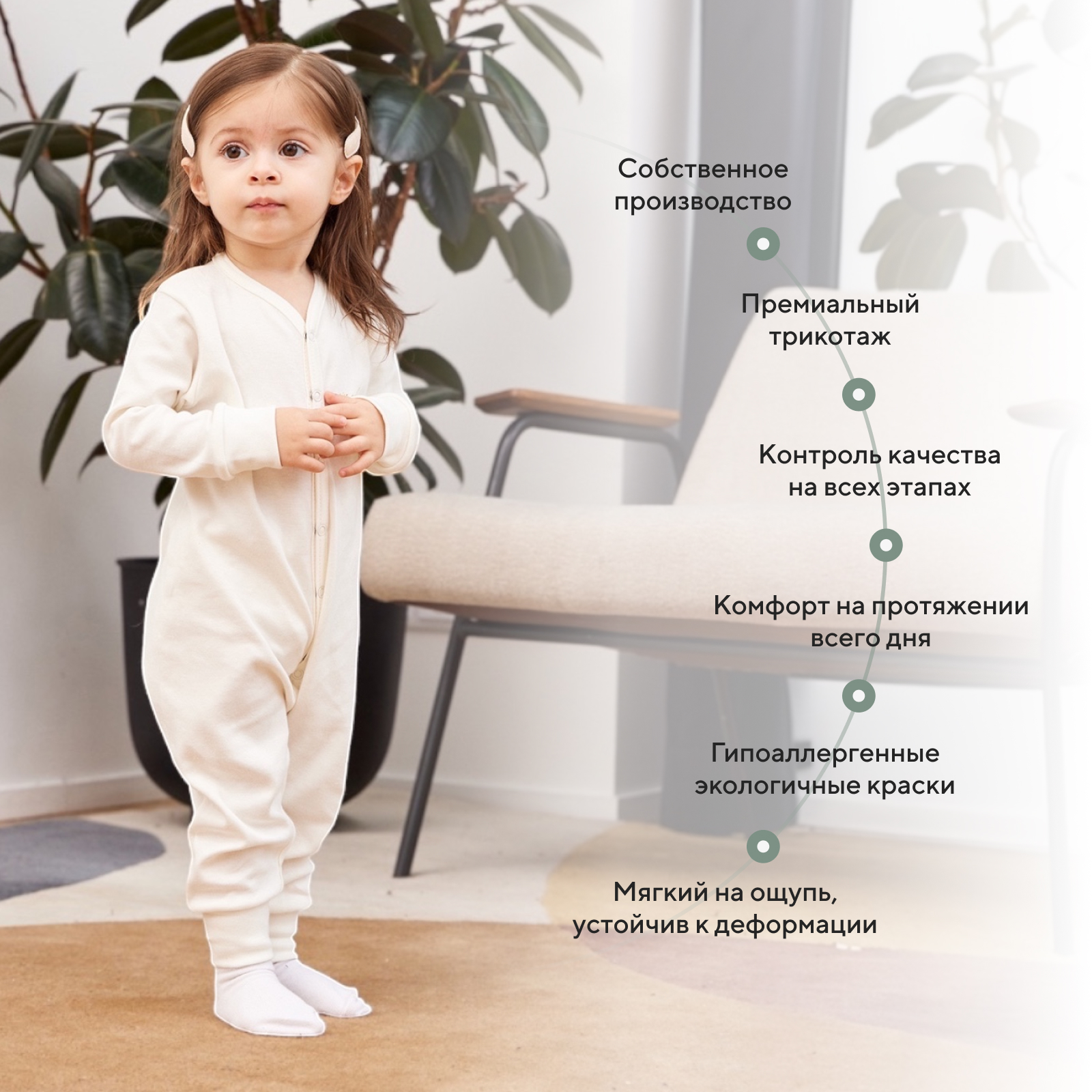 Комбинезон 3 шт Rant 4670078650153 - фото 4