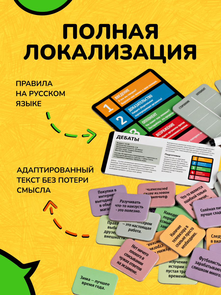 Настольная игра LUDIC Карточная - фото 17