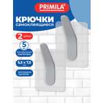 Крючки PRIMILA белые