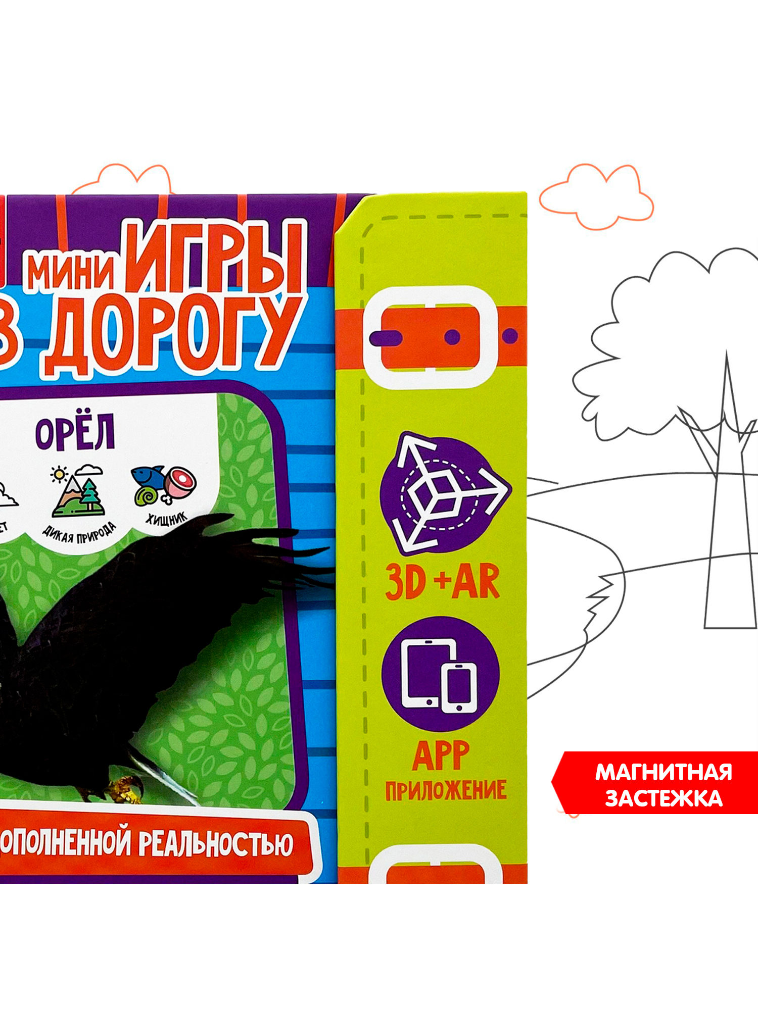 Настольная игра Bondibon в дорогу Изучаем животных AR - фото 5