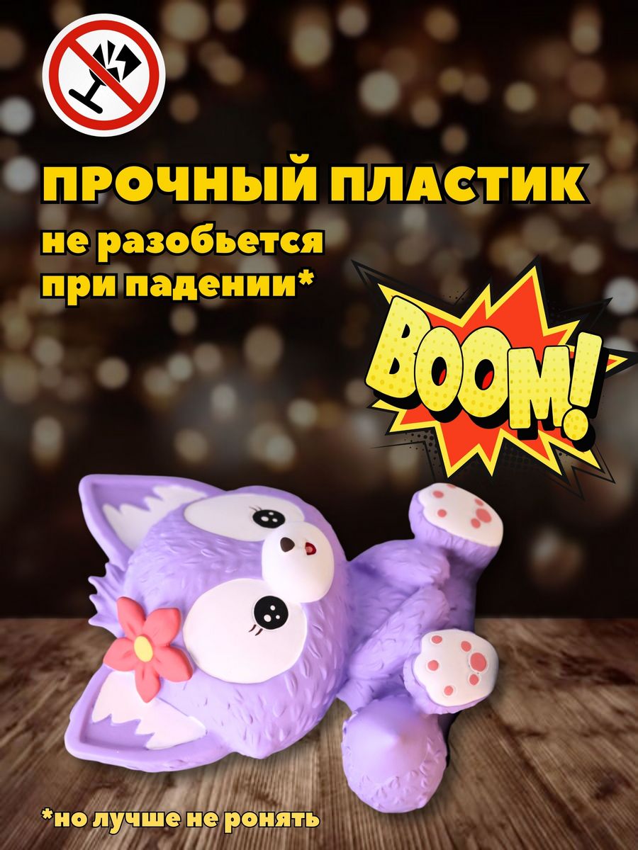 Копилка пластиковая iLikeGift Лиса - фото 5