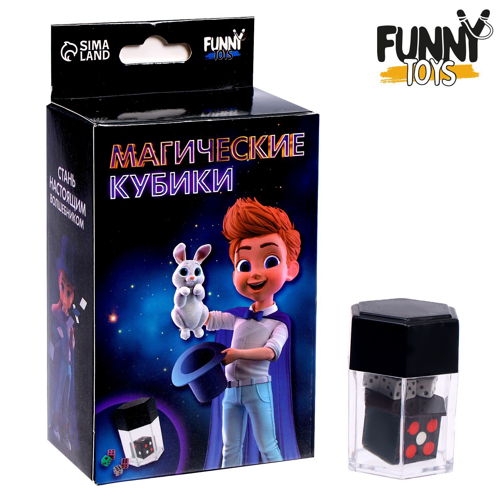 Фокусы Funny Toys Магические кубики - фото 3
