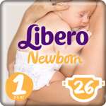 Подгузники Libero для новорожденных 1 (2-5 кг) 26 шт.
