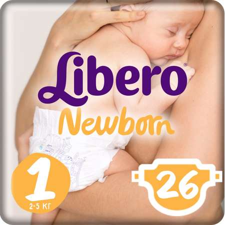 Подгузники Libero для новорожденных 1 (2-5 кг) 26 шт.