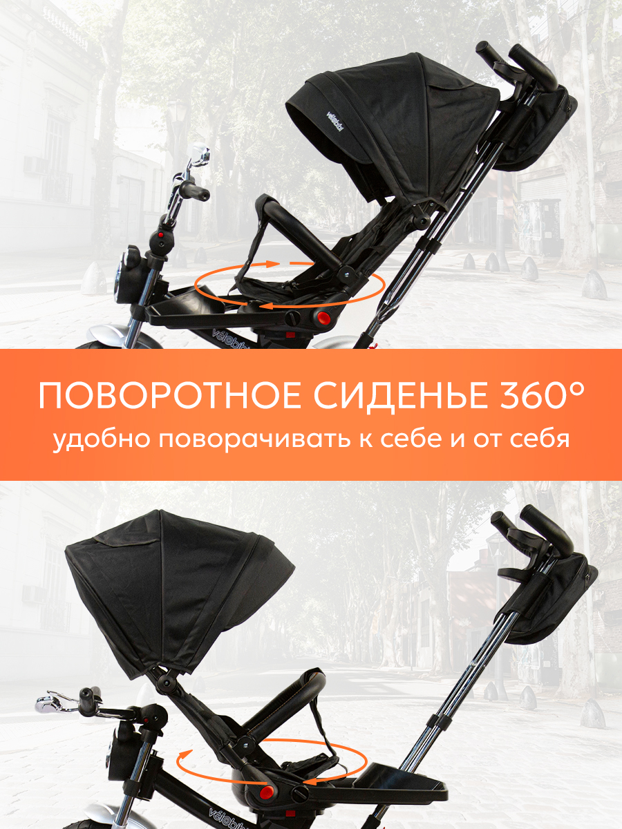 Трехколесный велосипед Velobibi 12 дюймов - фото 4