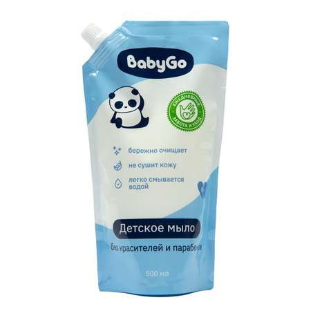Мыло жидкое Baby Go детское без красителей и парабенов 500мл с 0 месяцев