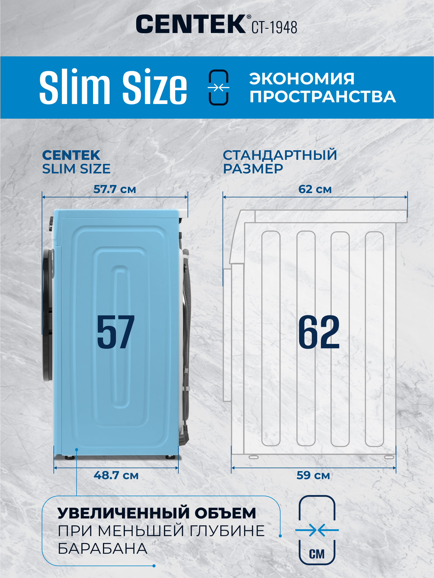 Стиральная машина Centek CT-1948 (серый) 1400 /10кг/ 52см / 11пр /Диспл/INVERTER/Сушка 6кг/Пар/A+++ - фото 3