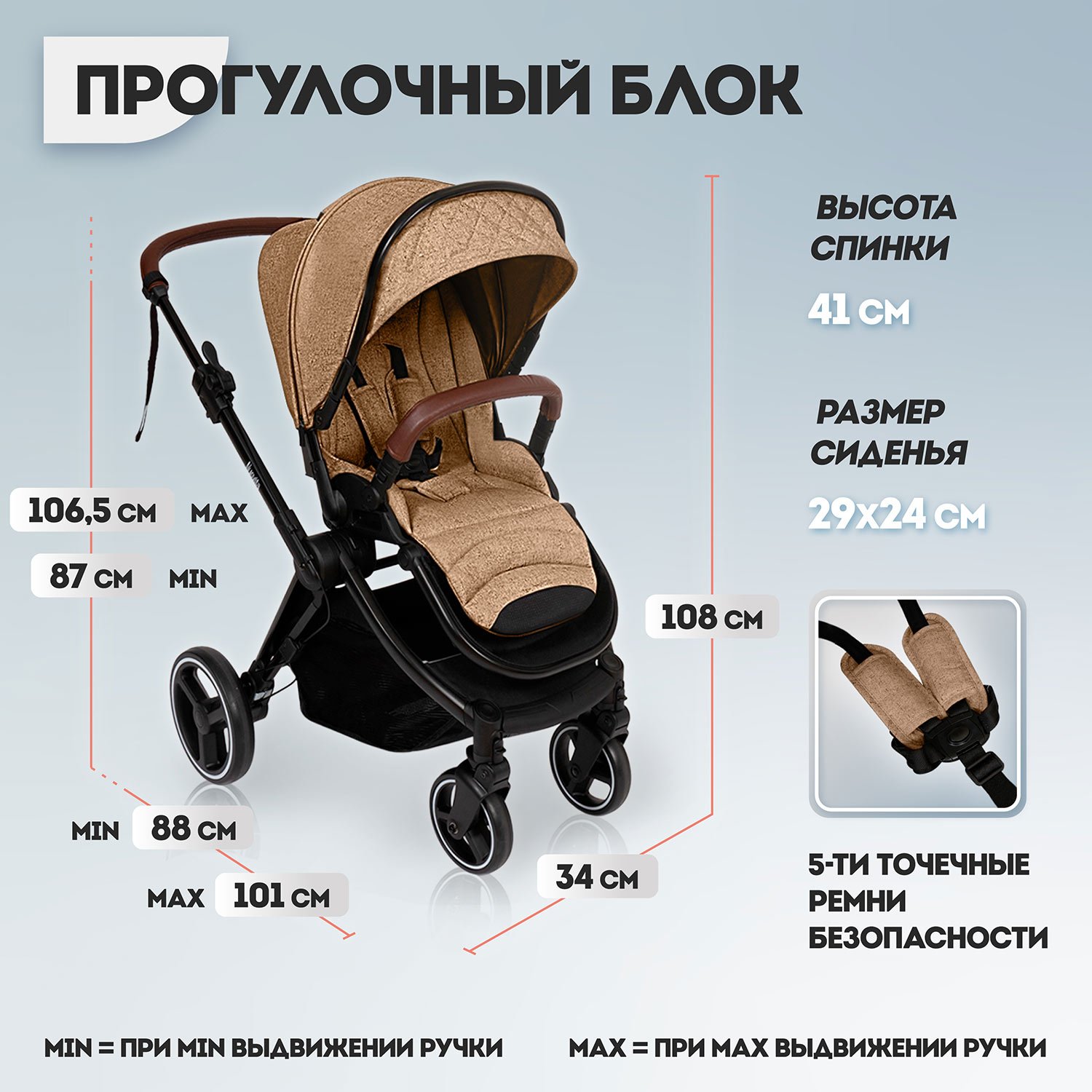 Коляска 2в1 Nuovita - фото 12