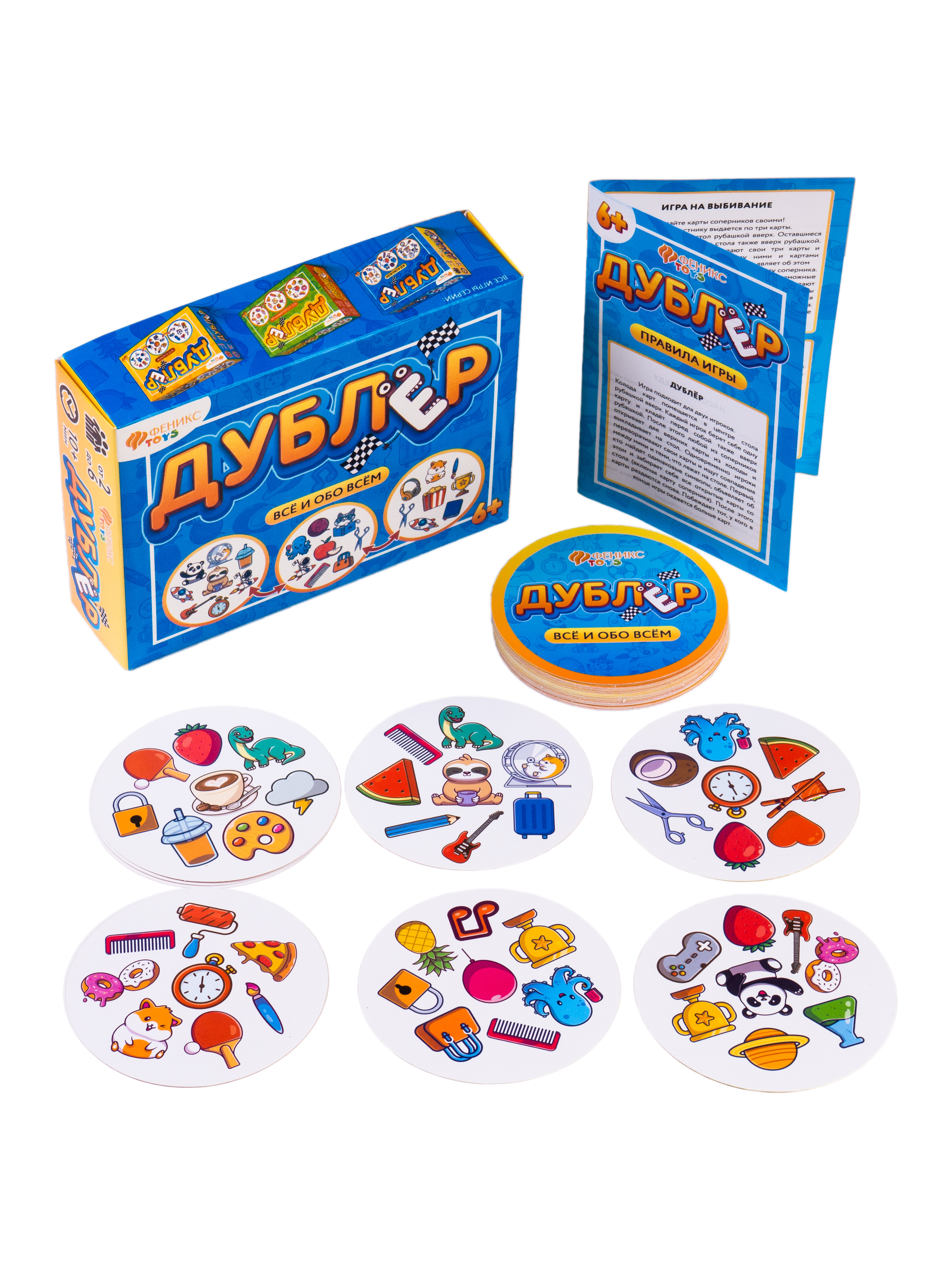 Настольная игра Play market - фото 3