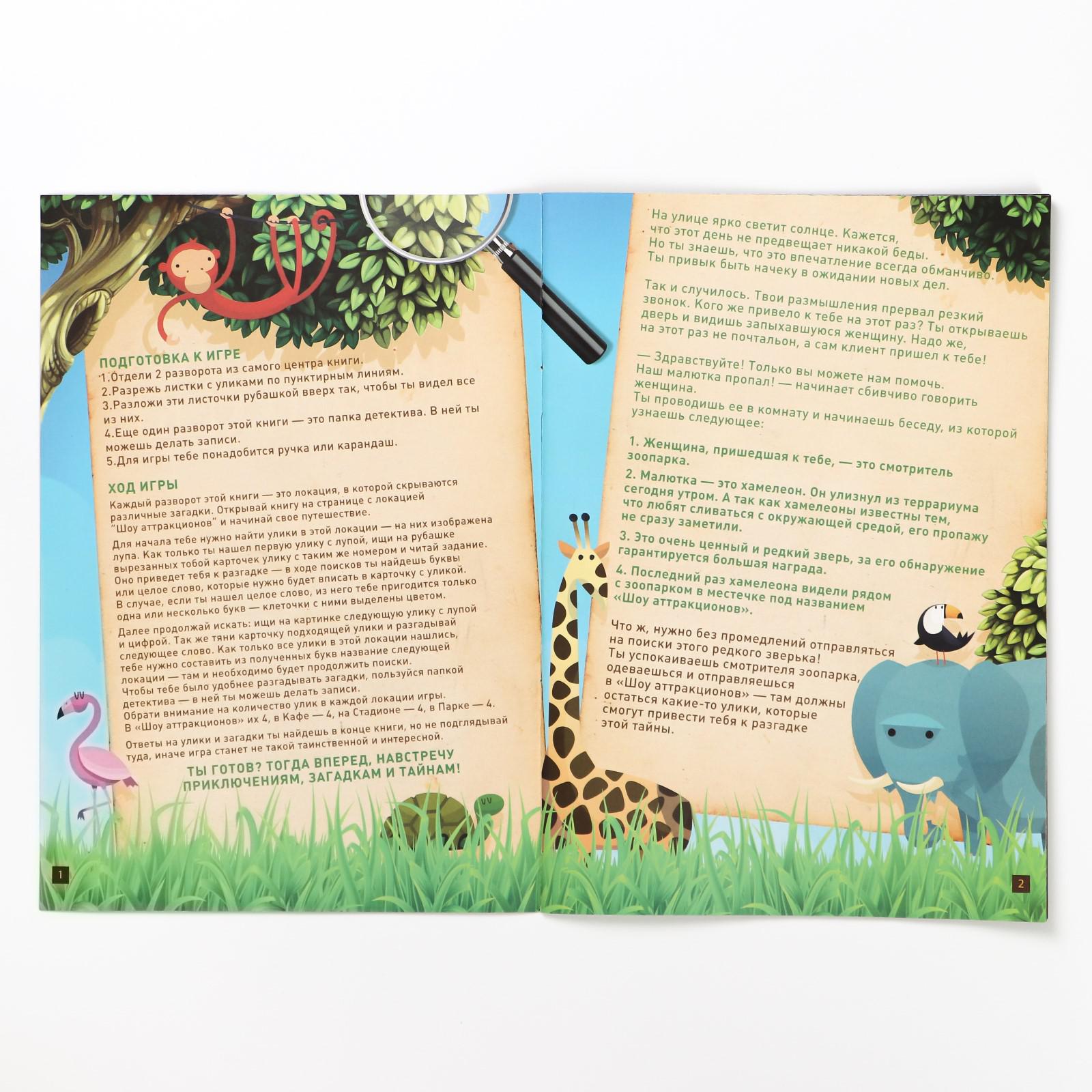 Настольная игра Лас Играс Квест - фото 3