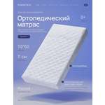 Матрас Крошки Ни-Ки 110х60
