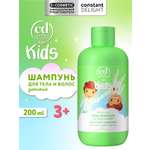 Шампунь Constant Delight For Kids для волос и тела 200 мл 1 шт.