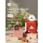 Мыло Краснополянская косметика Роза 2 шт. 110 г