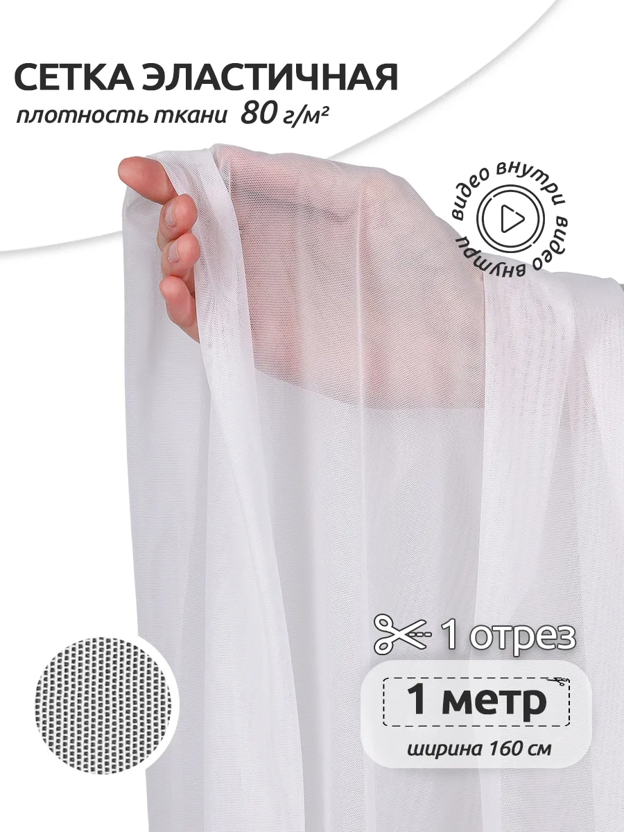 Изображение товара Ткани для рукоделия Ткани Magok 100х160 Изображение товара Ткани для рукоделия Ткани Magok 100х160
